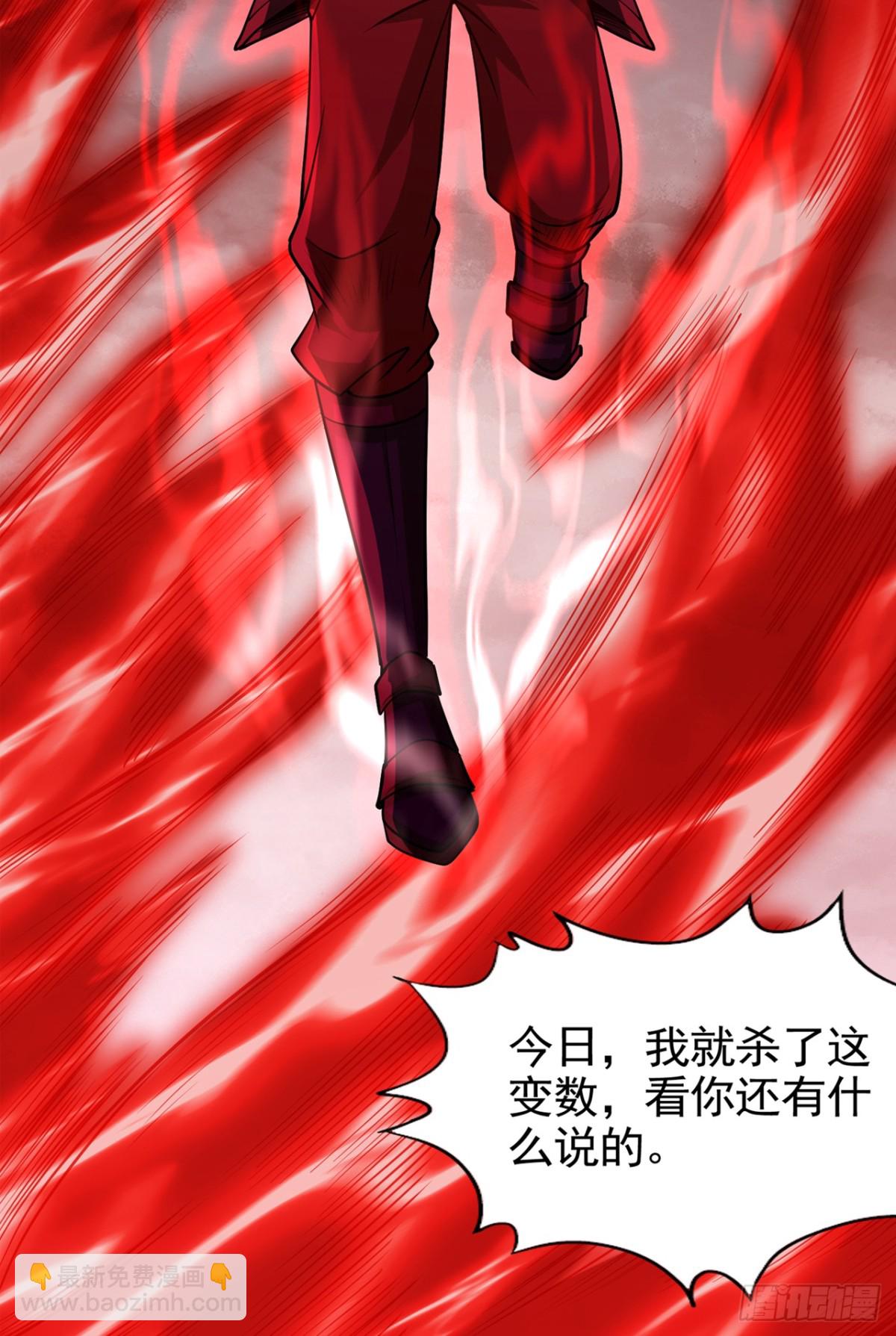 我被困在同一天十萬年 - 第489話 先走爲妙 - 6