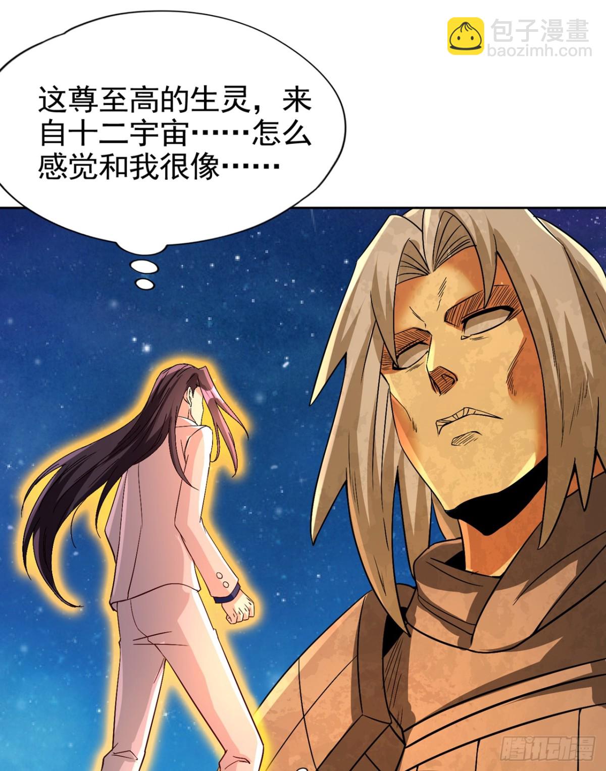 我被困在同一天十萬年 - 第489話 先走爲妙 - 8