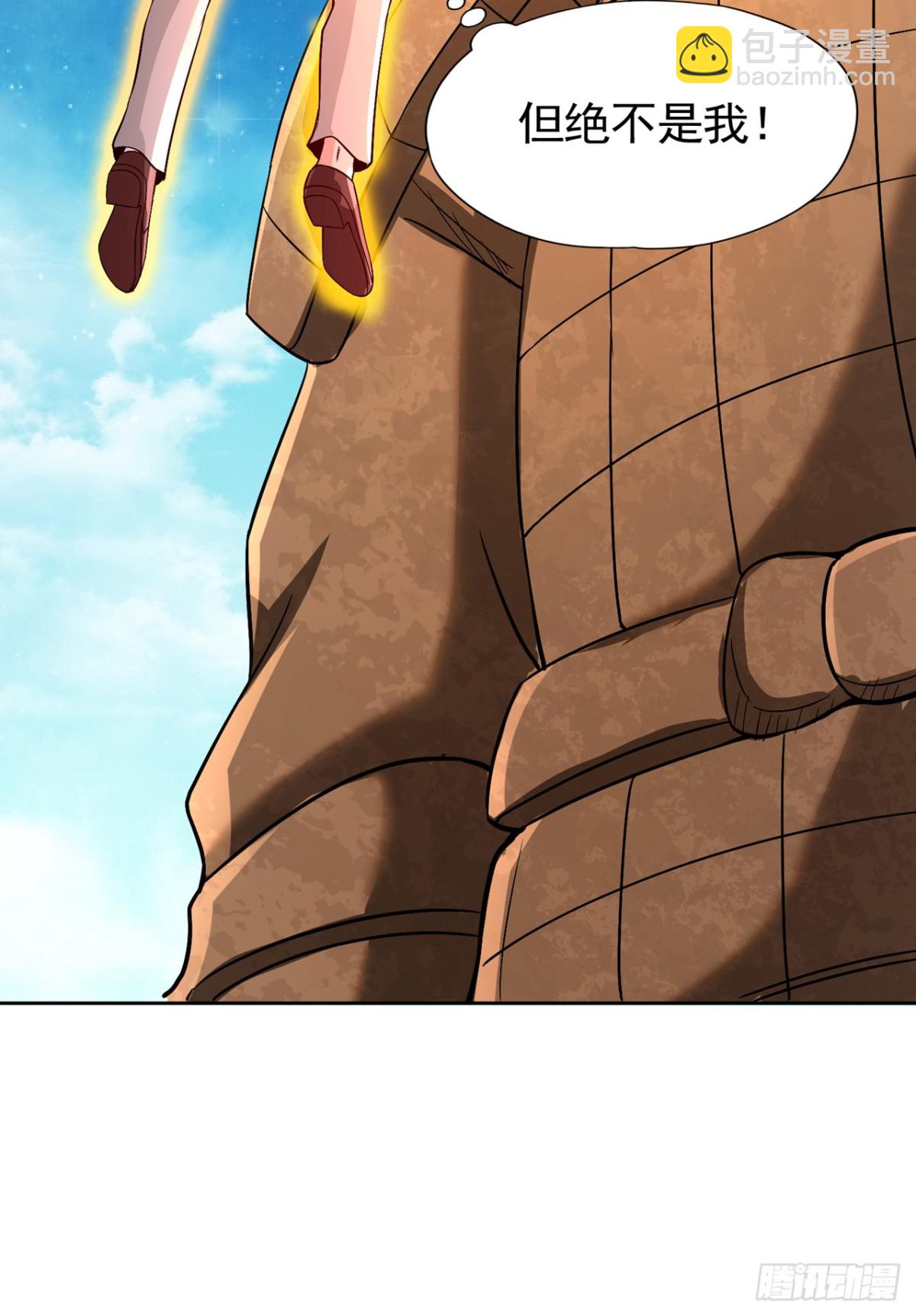 我被困在同一天十萬年 - 第489話 先走爲妙 - 1