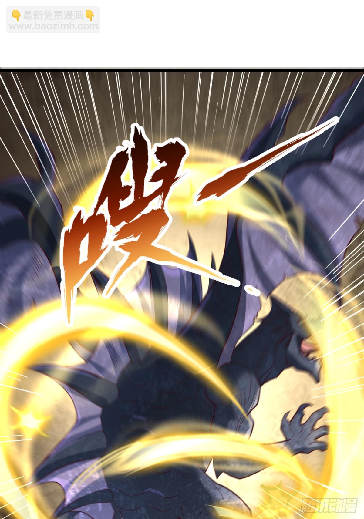 我被困在同一天十萬年 - 第491話 是龍也得趴着！(1/2) - 4