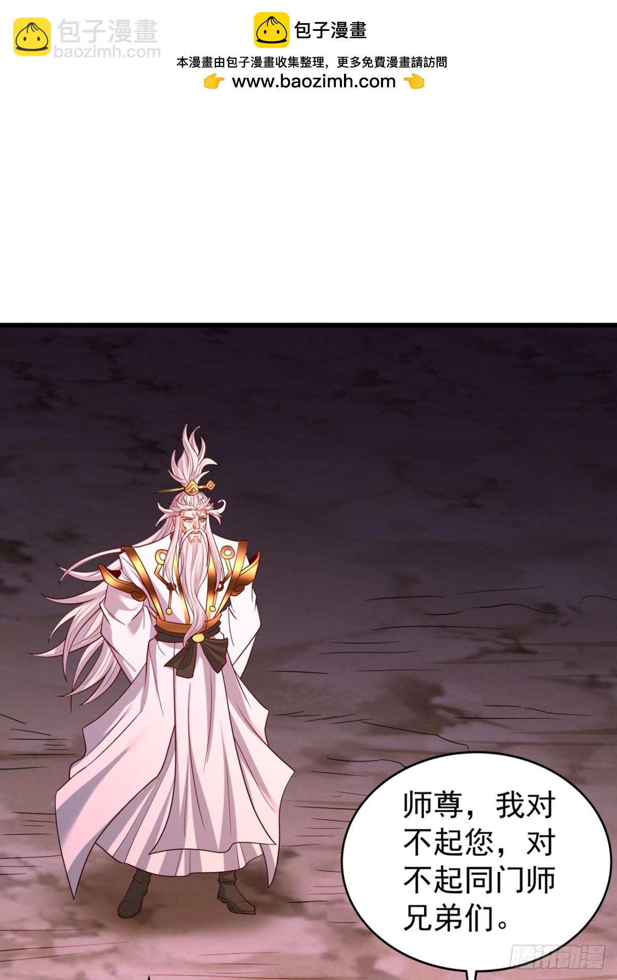 我被困在同一天十萬年 - 第491話 是龍也得趴着！(1/2) - 2