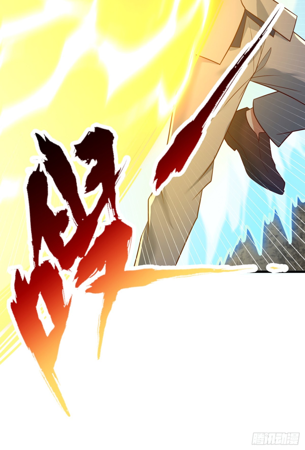 我被困在同一天十萬年 - 第491話 是龍也得趴着！(1/2) - 8