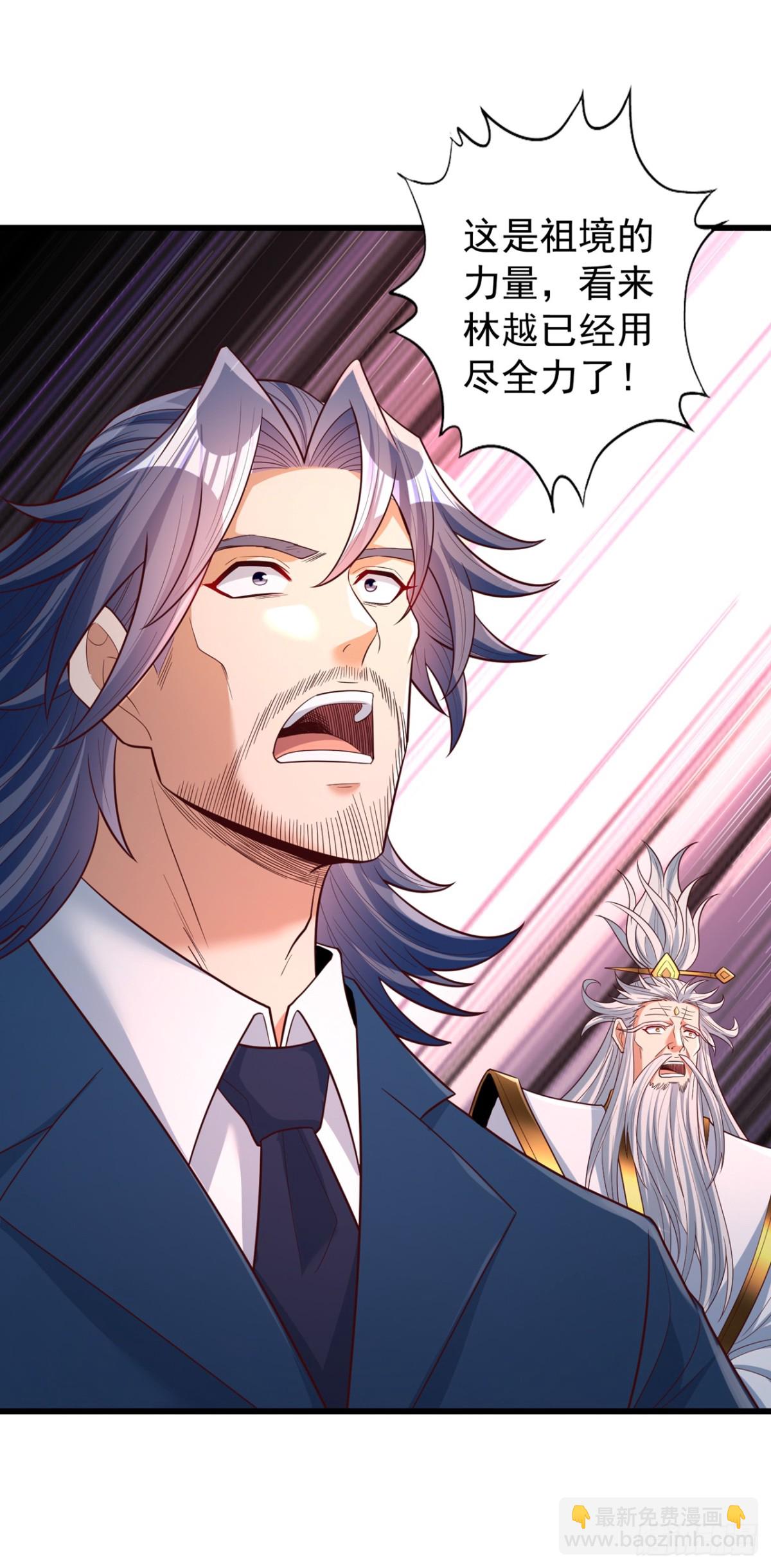 我被困在同一天十萬年 - 第491話 是龍也得趴着！(1/2) - 2