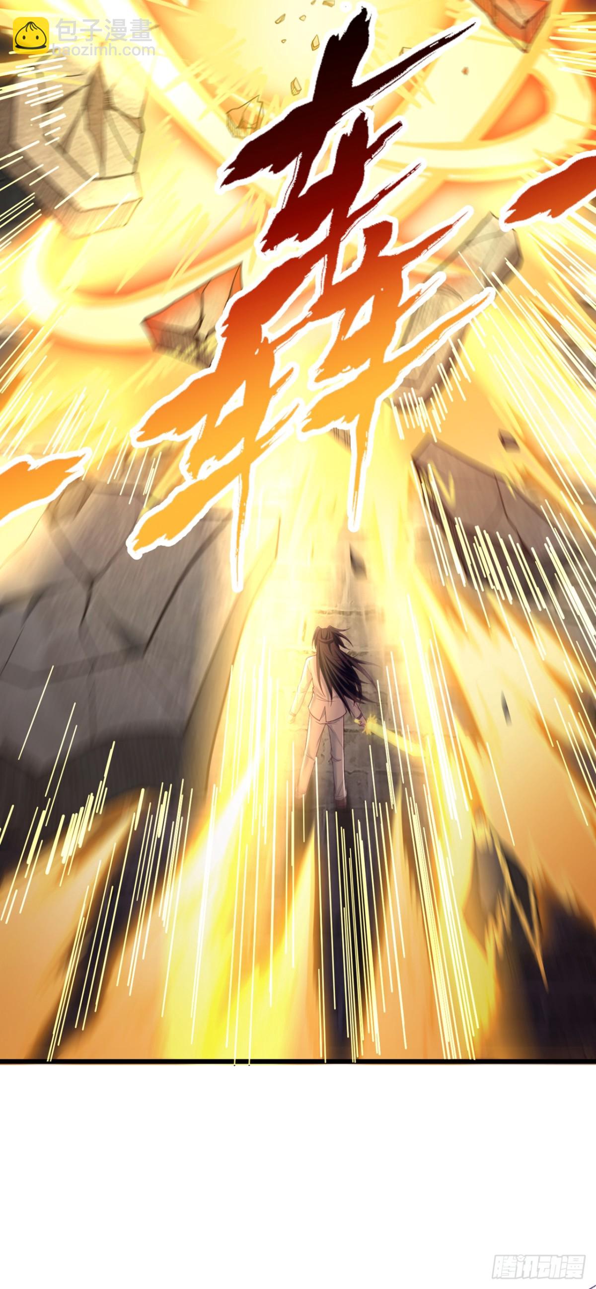 我被困在同一天十萬年 - 第491話 是龍也得趴着！(1/2) - 1