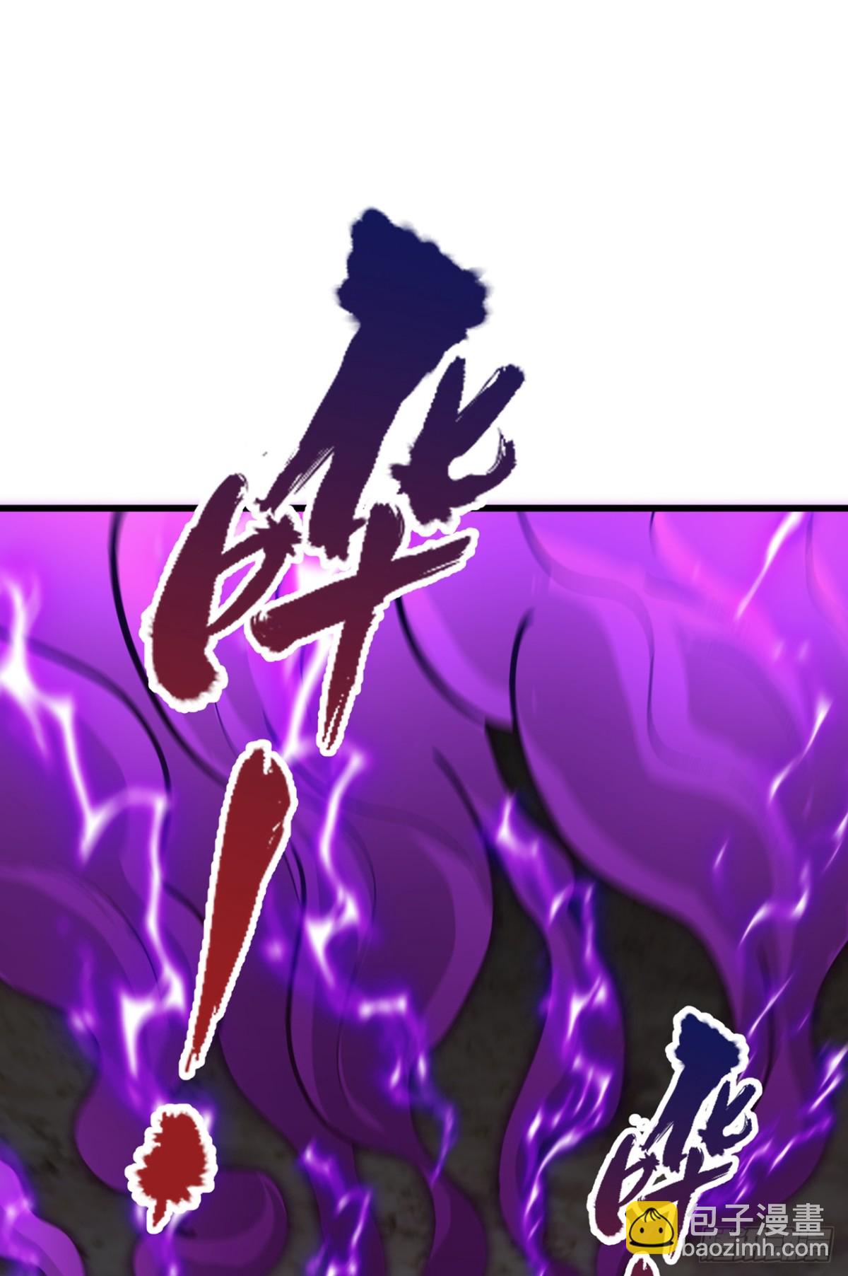 我被困在同一天十萬年 - 第491話 是龍也得趴着！(1/2) - 7