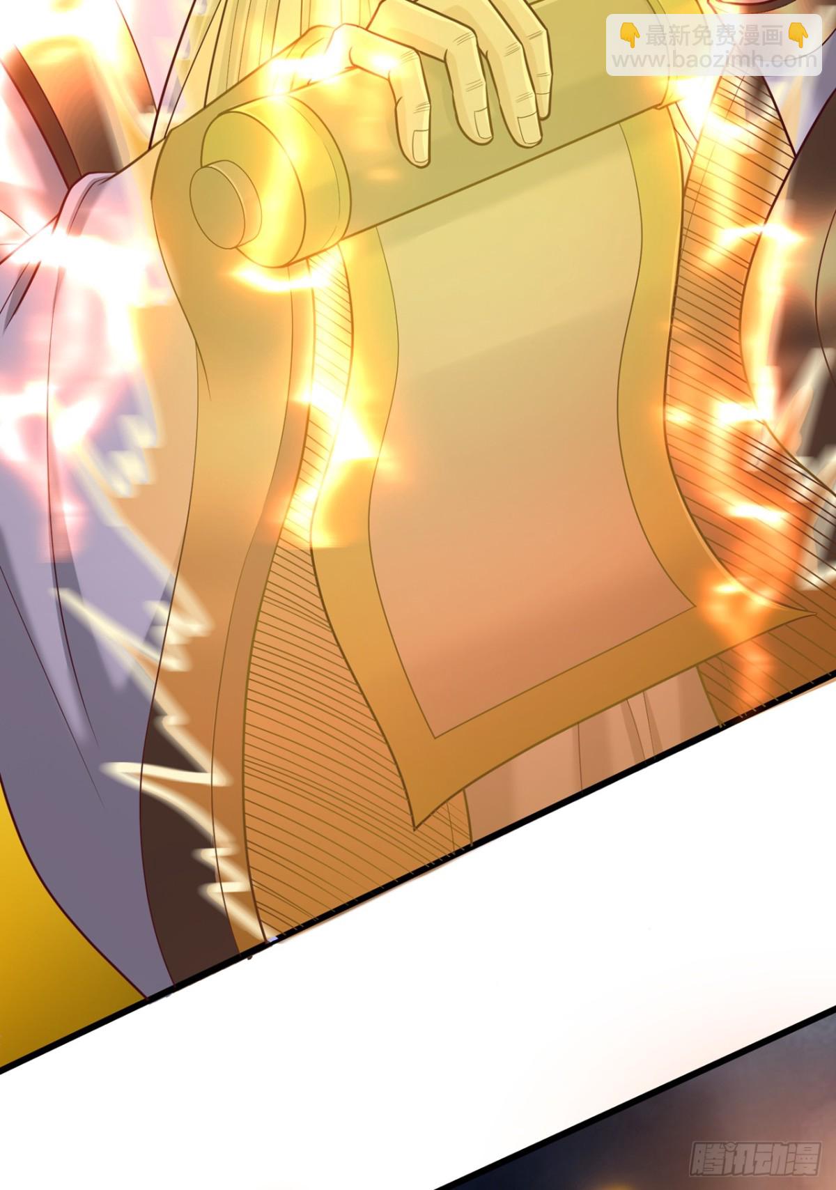 我被困在同一天十萬年 - 第491話 是龍也得趴着！(1/2) - 4