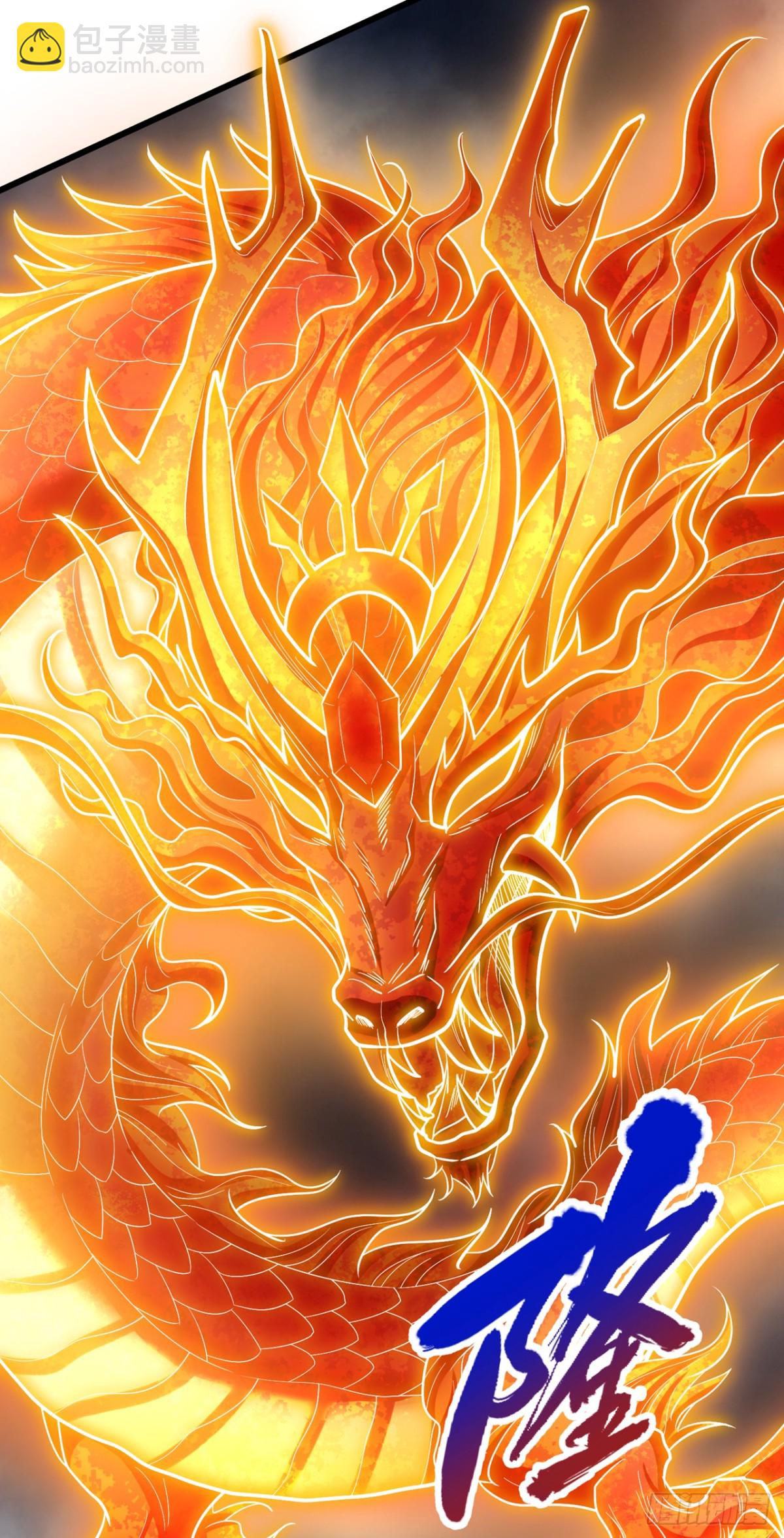 我被困在同一天十萬年 - 第491話 是龍也得趴着！(1/2) - 5