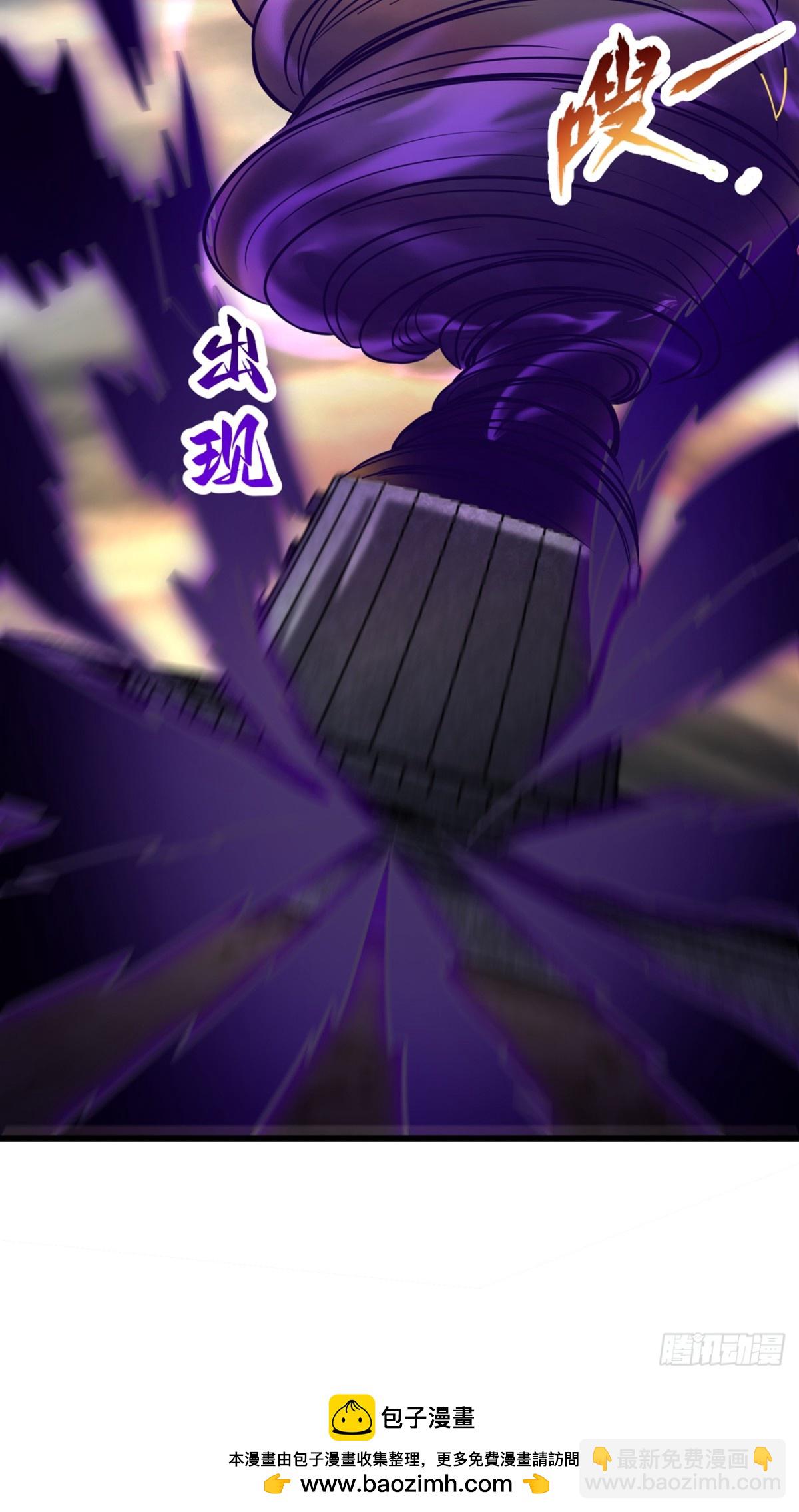 我被困在同一天十萬年 - 第491話 是龍也得趴着！(1/2) - 2