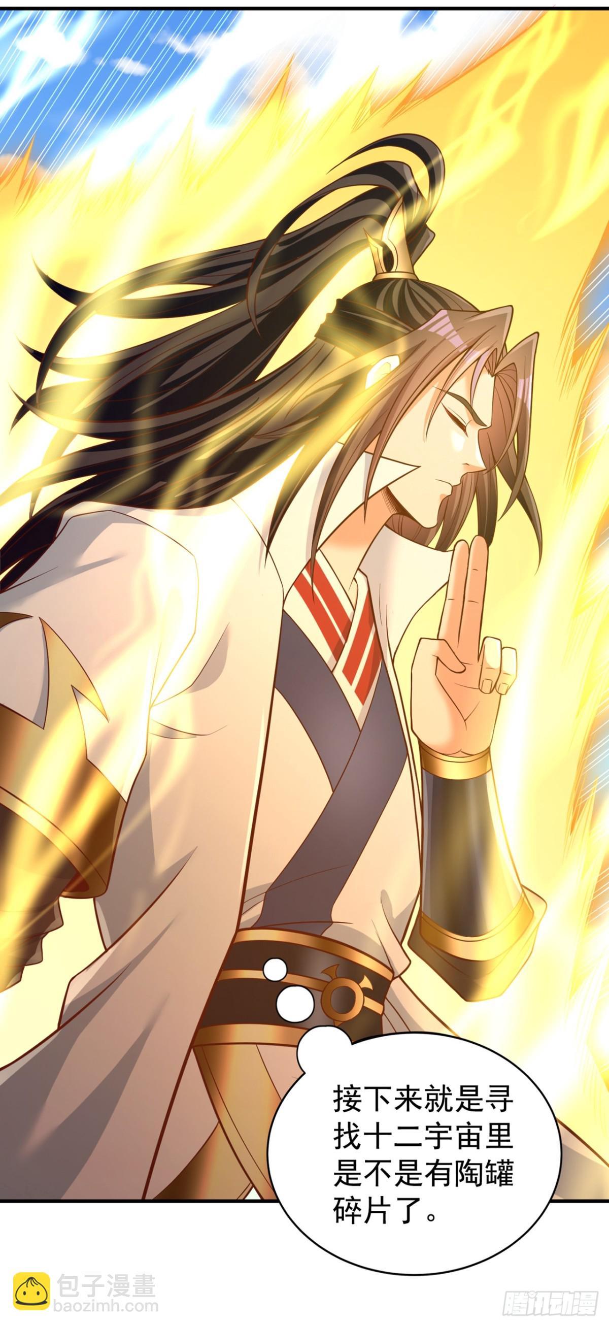 我被困在同一天十萬年 - 第493話 我必斬殺你於劍下！ - 4