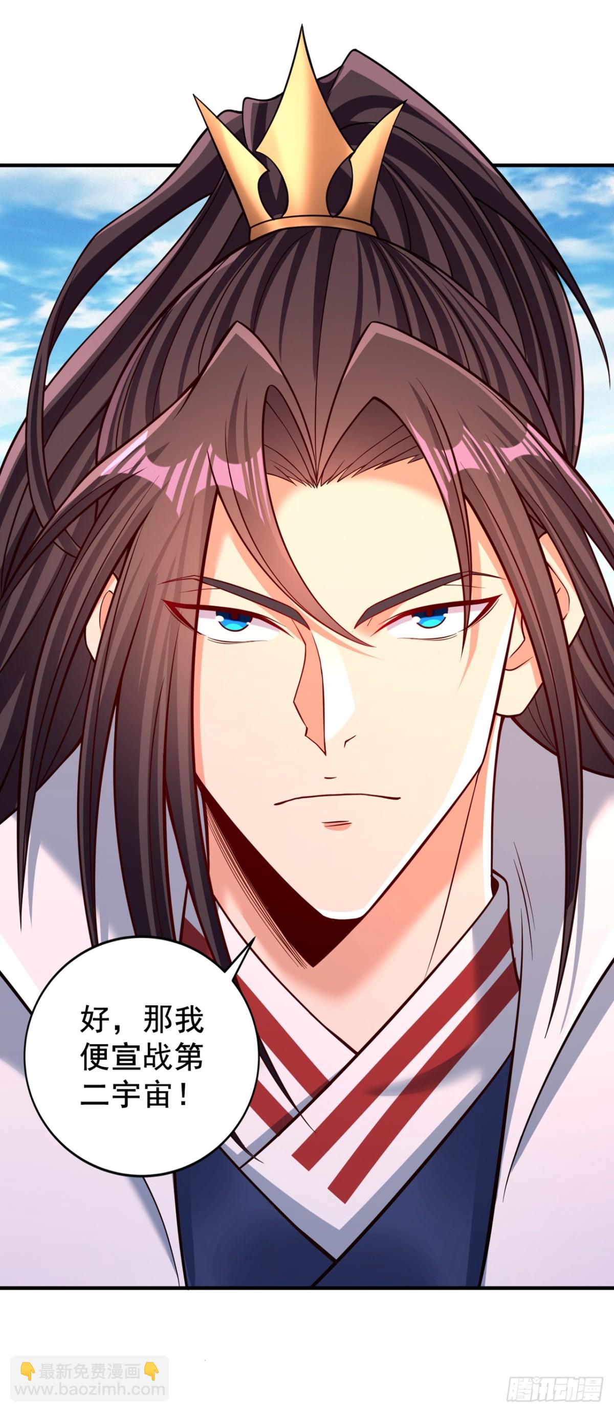 我被困在同一天十萬年 - 第493話 我必斬殺你於劍下！ - 3