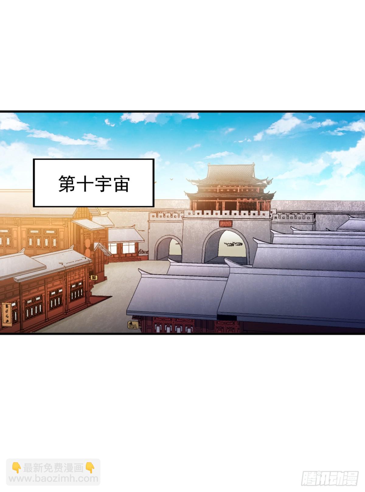 我被困在同一天十萬年 - 第493話 我必斬殺你於劍下！ - 4