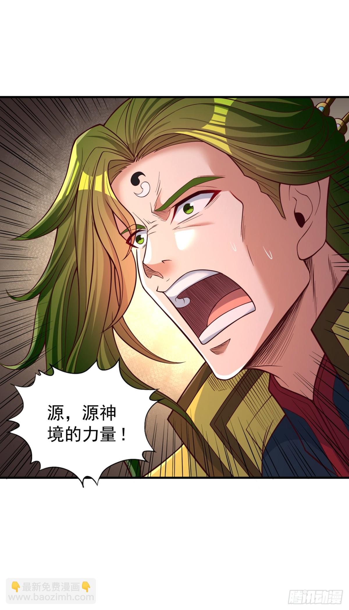 我被困在同一天十萬年 - 第493話 我必斬殺你於劍下！ - 3