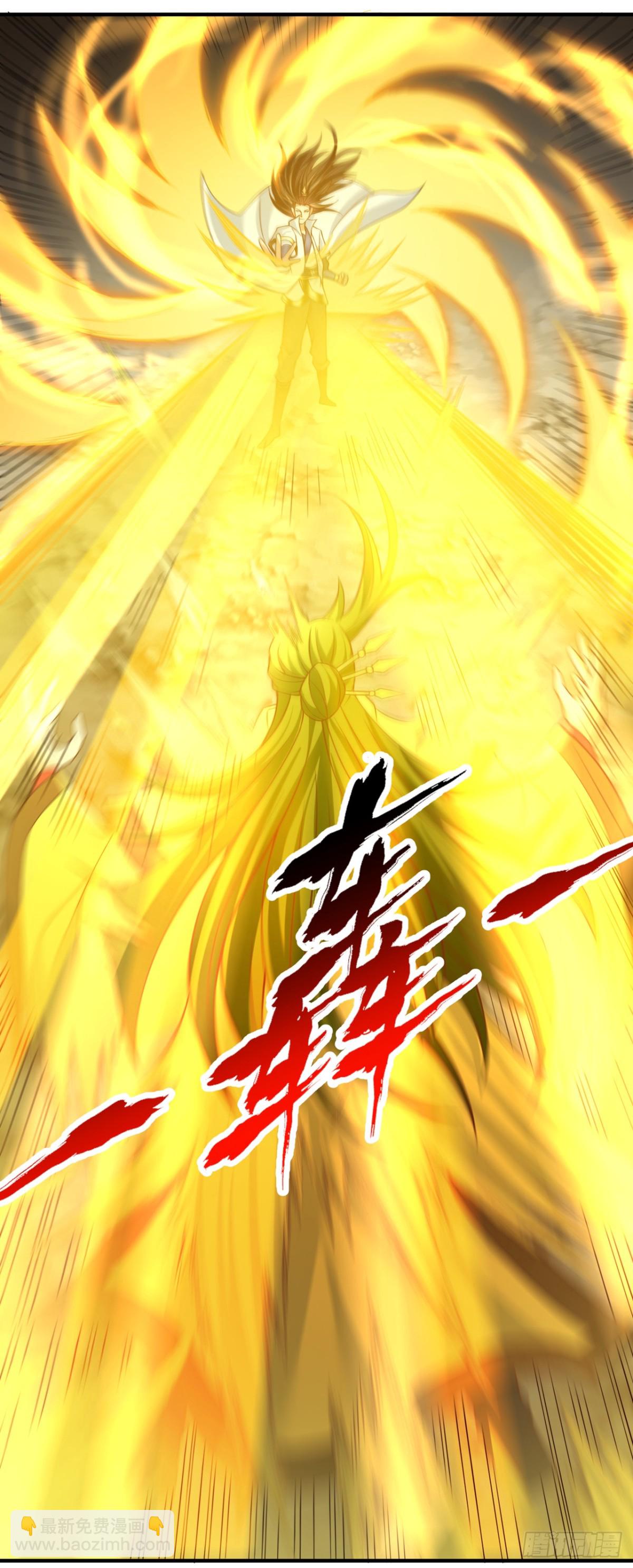 我被困在同一天十萬年 - 第493話 我必斬殺你於劍下！ - 4