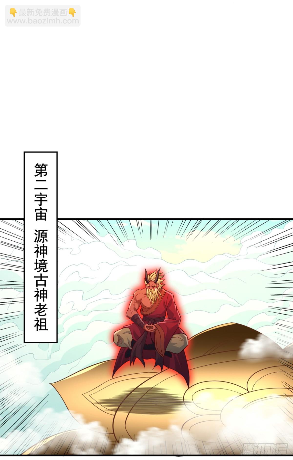 我被困在同一天十萬年 - 第493話 我必斬殺你於劍下！ - 5