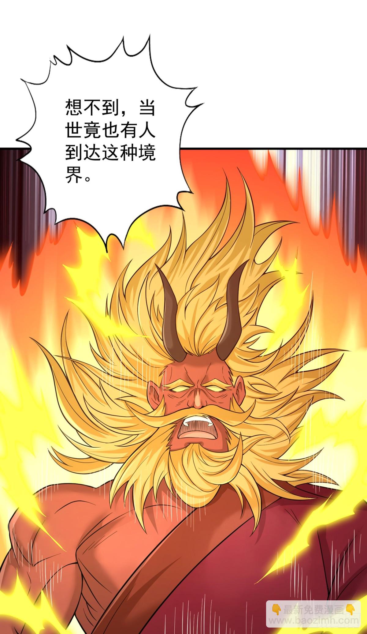 我被困在同一天十萬年 - 第493話 我必斬殺你於劍下！ - 1