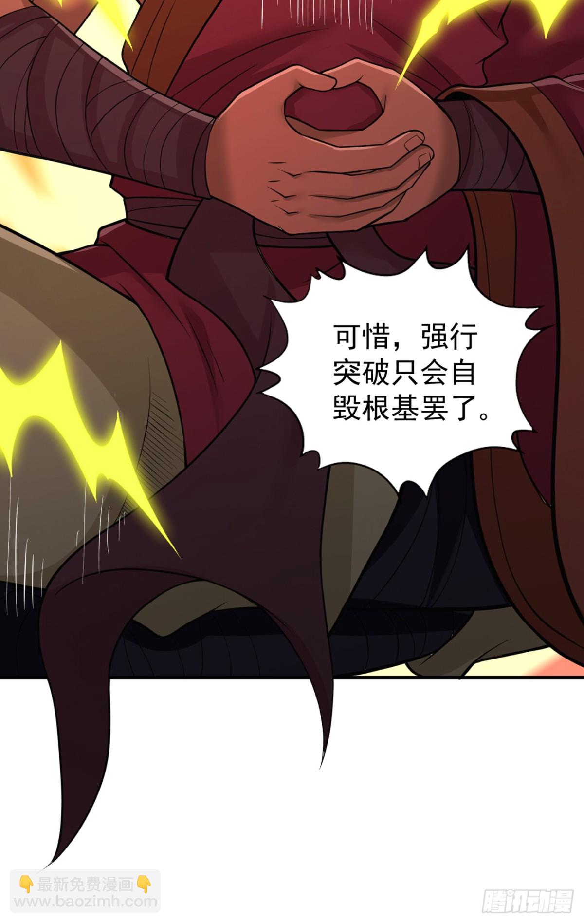 我被困在同一天十萬年 - 第493話 我必斬殺你於劍下！ - 2