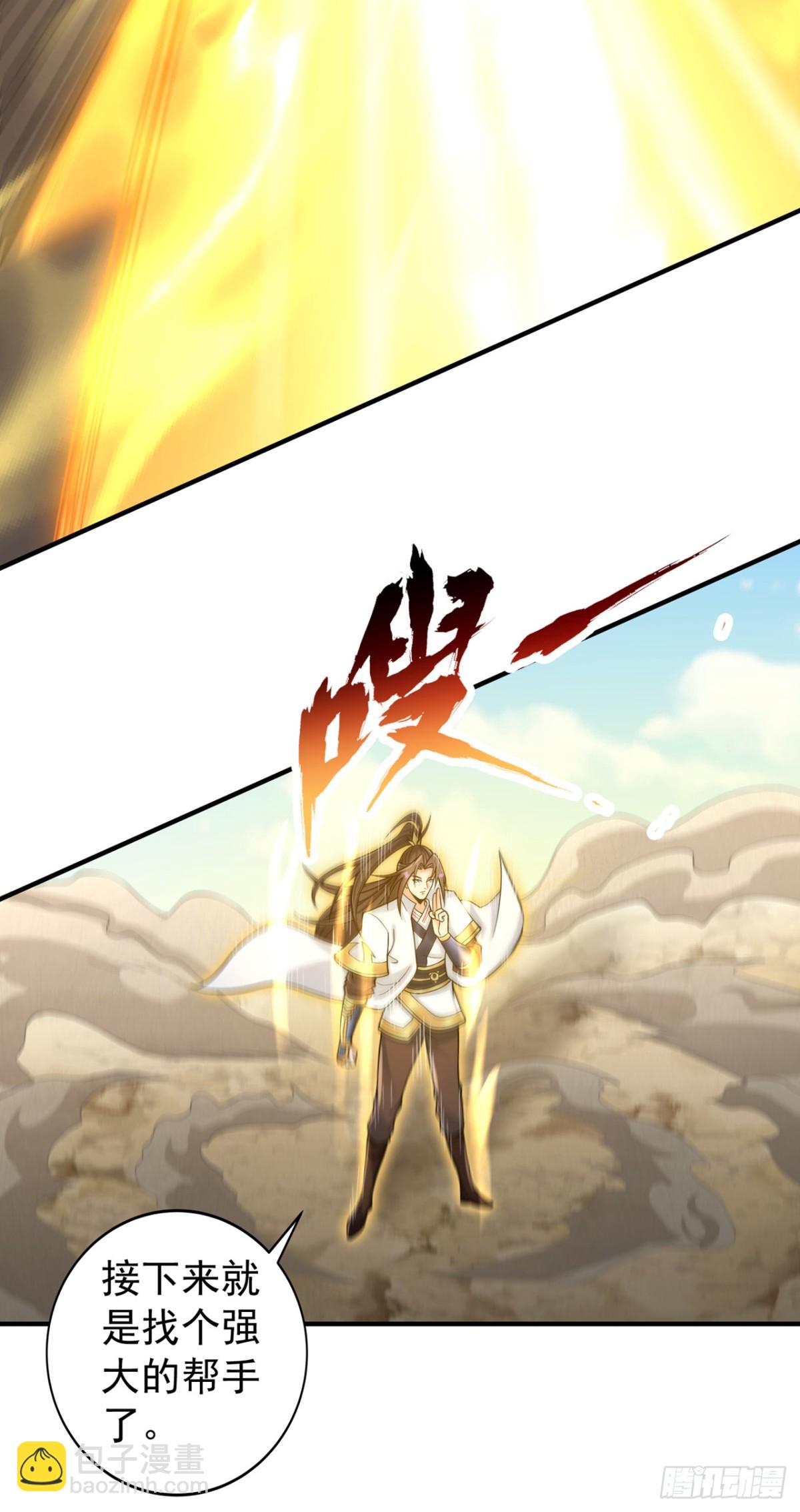 我被困在同一天十萬年 - 第493話 我必斬殺你於劍下！ - 4