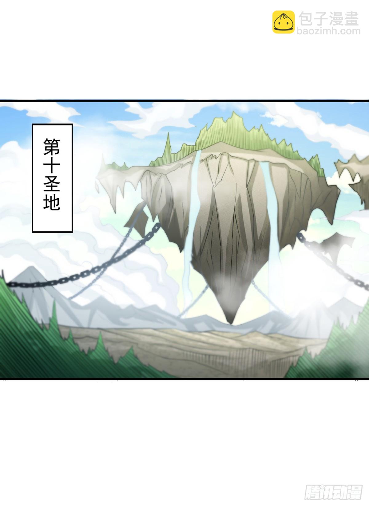 我被困在同一天十萬年 - 第493話 我必斬殺你於劍下！ - 5