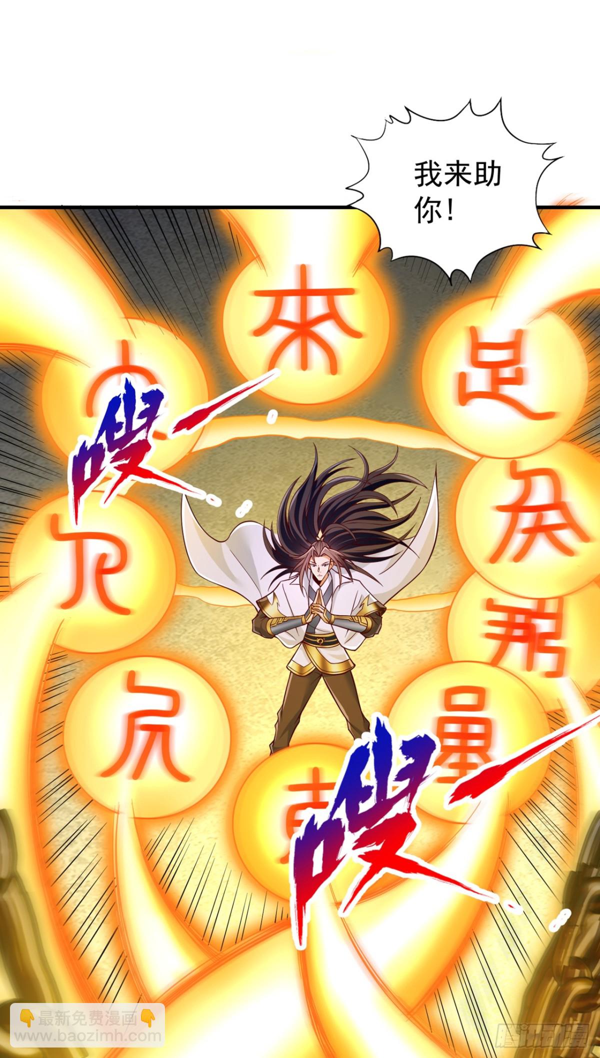 我被困在同一天十萬年 - 第493話 我必斬殺你於劍下！ - 4