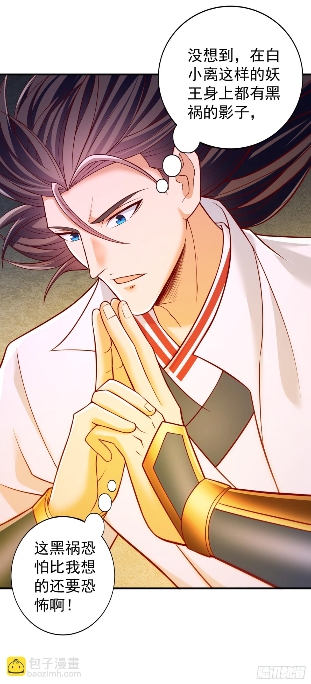 我被困在同一天十萬年 - 第493話 我必斬殺你於劍下！ - 2