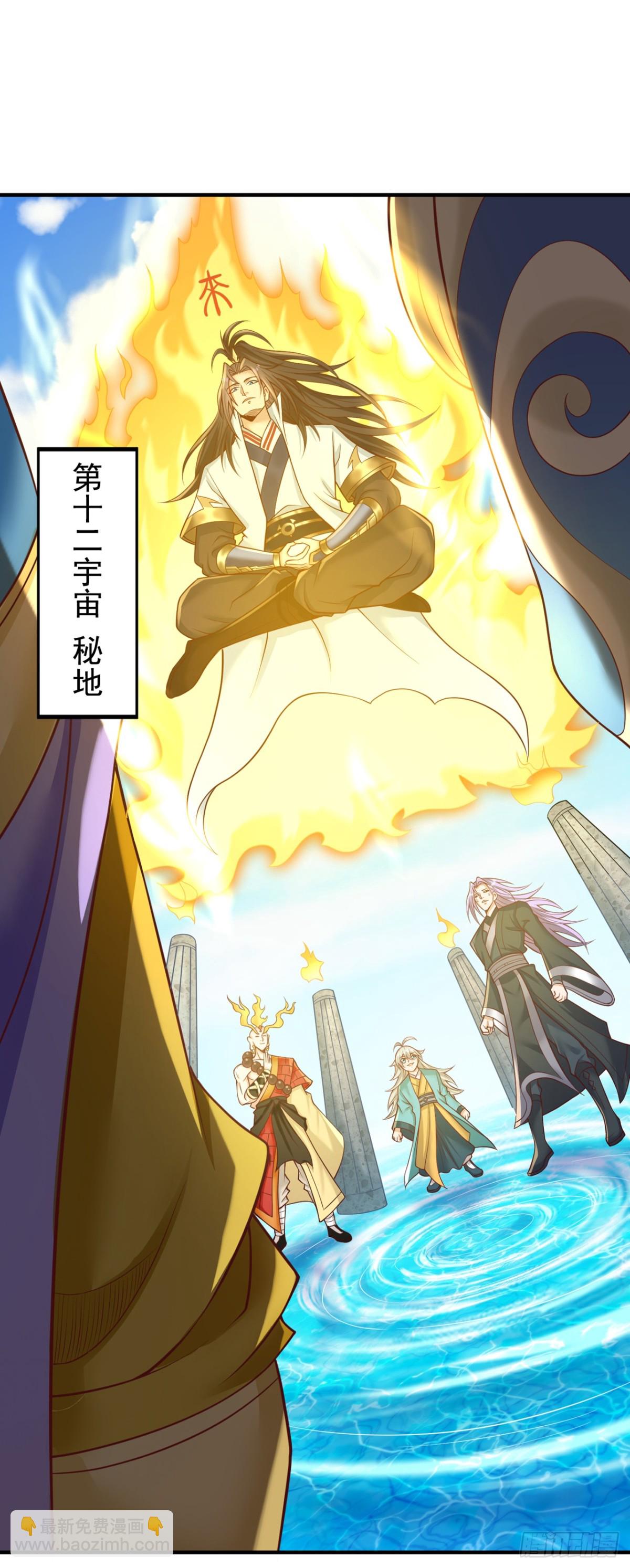 我被困在同一天十萬年 - 第493話 我必斬殺你於劍下！ - 4