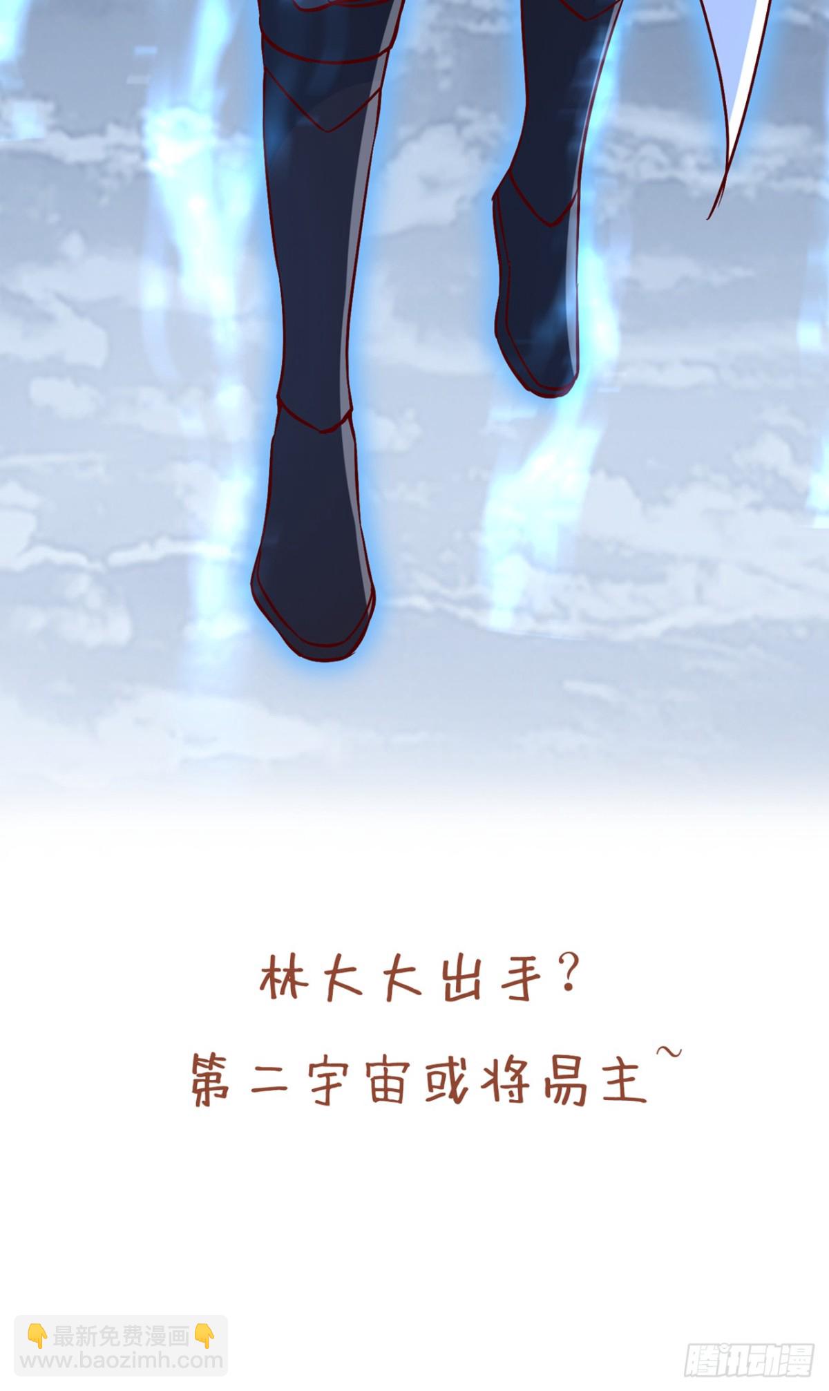 我被困在同一天十萬年 - 第493話 我必斬殺你於劍下！ - 5