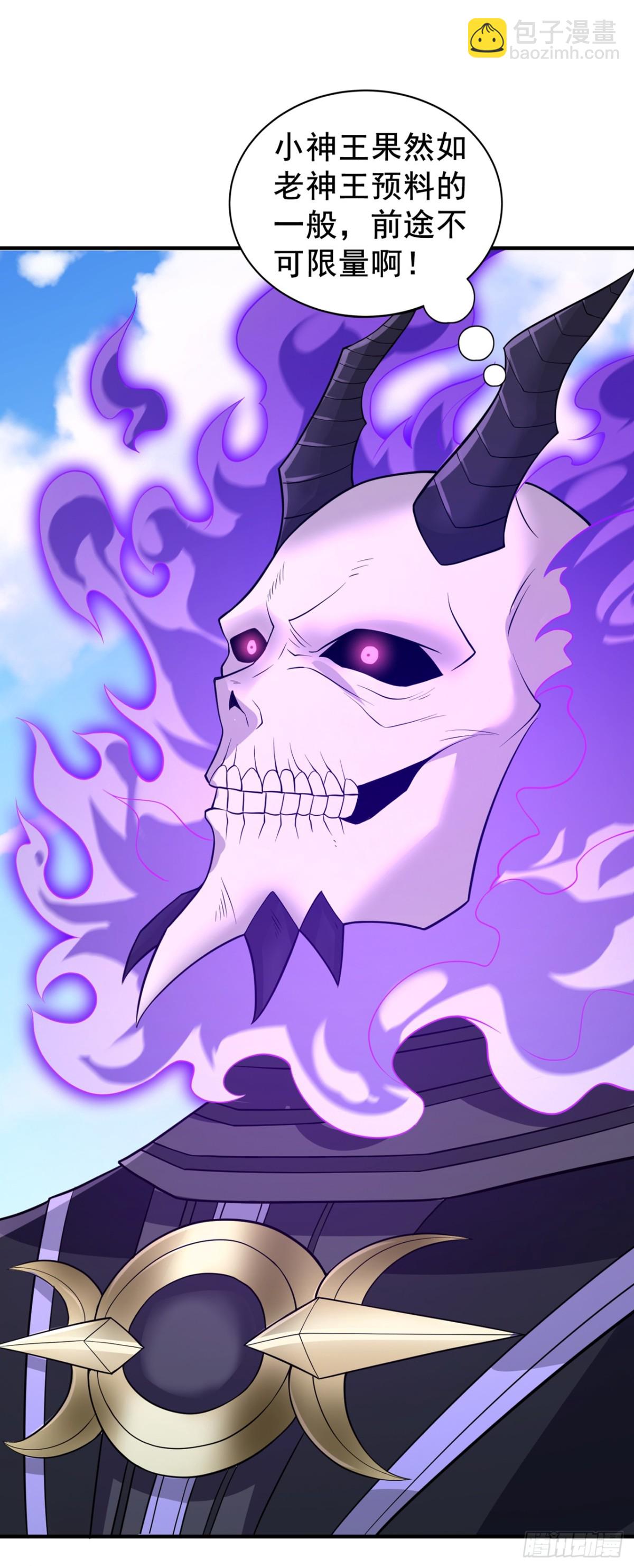 我被困在同一天十萬年 - 第493話 我必斬殺你於劍下！ - 6