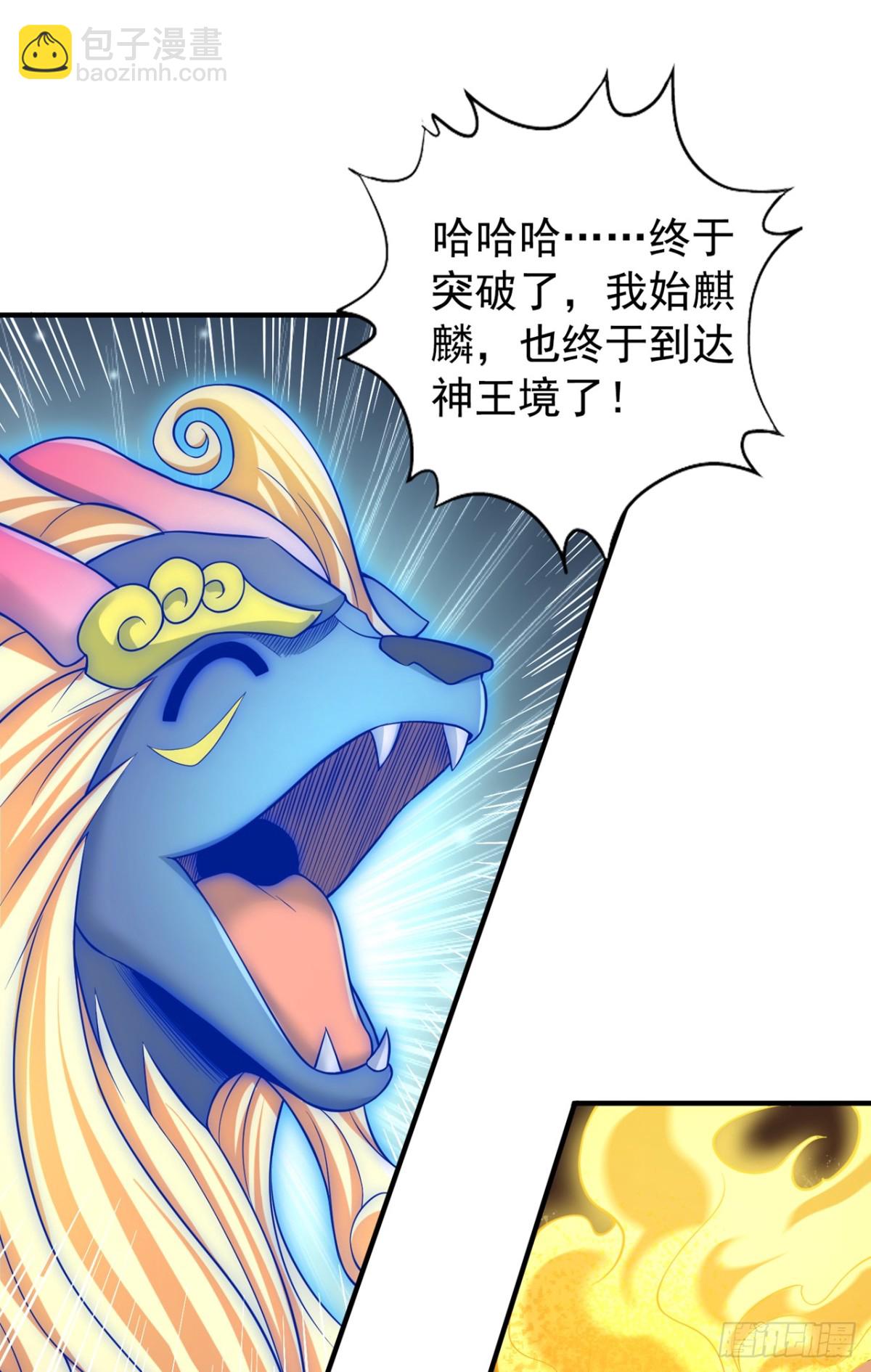 我被困在同一天十萬年 - 第493話 我必斬殺你於劍下！ - 2