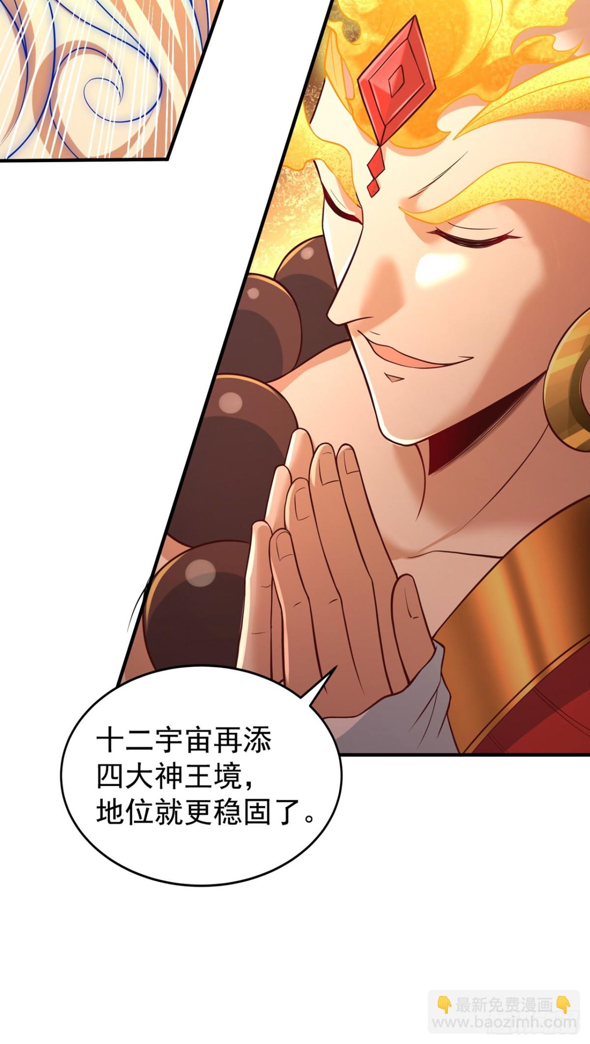 我被困在同一天十萬年 - 第493話 我必斬殺你於劍下！ - 3