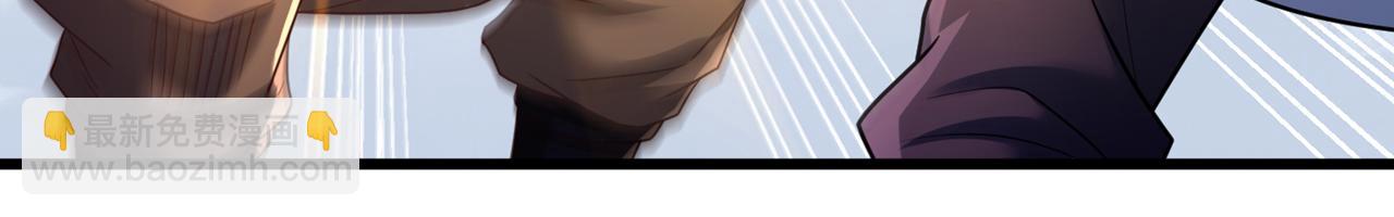 我被困在同一天十萬年 - 第495話 給我徹底消失吧！(3/3) - 7