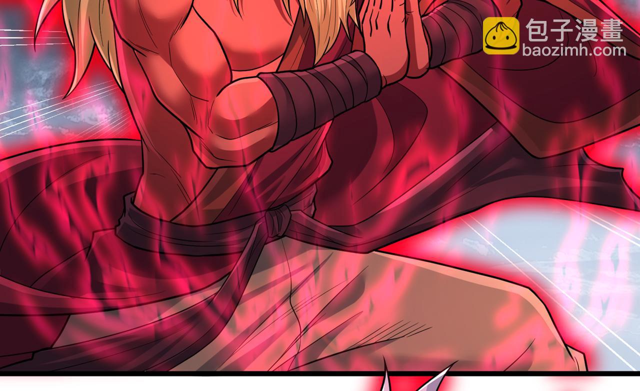 我被困在同一天十萬年 - 第495話 給我徹底消失吧！(3/3) - 1