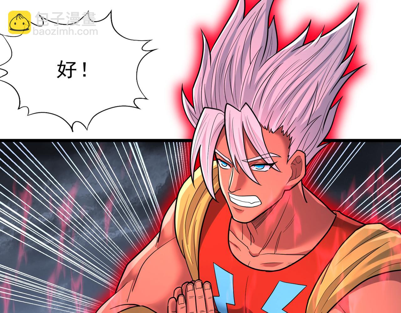 我被困在同一天十萬年 - 第495話 給我徹底消失吧！(3/3) - 2