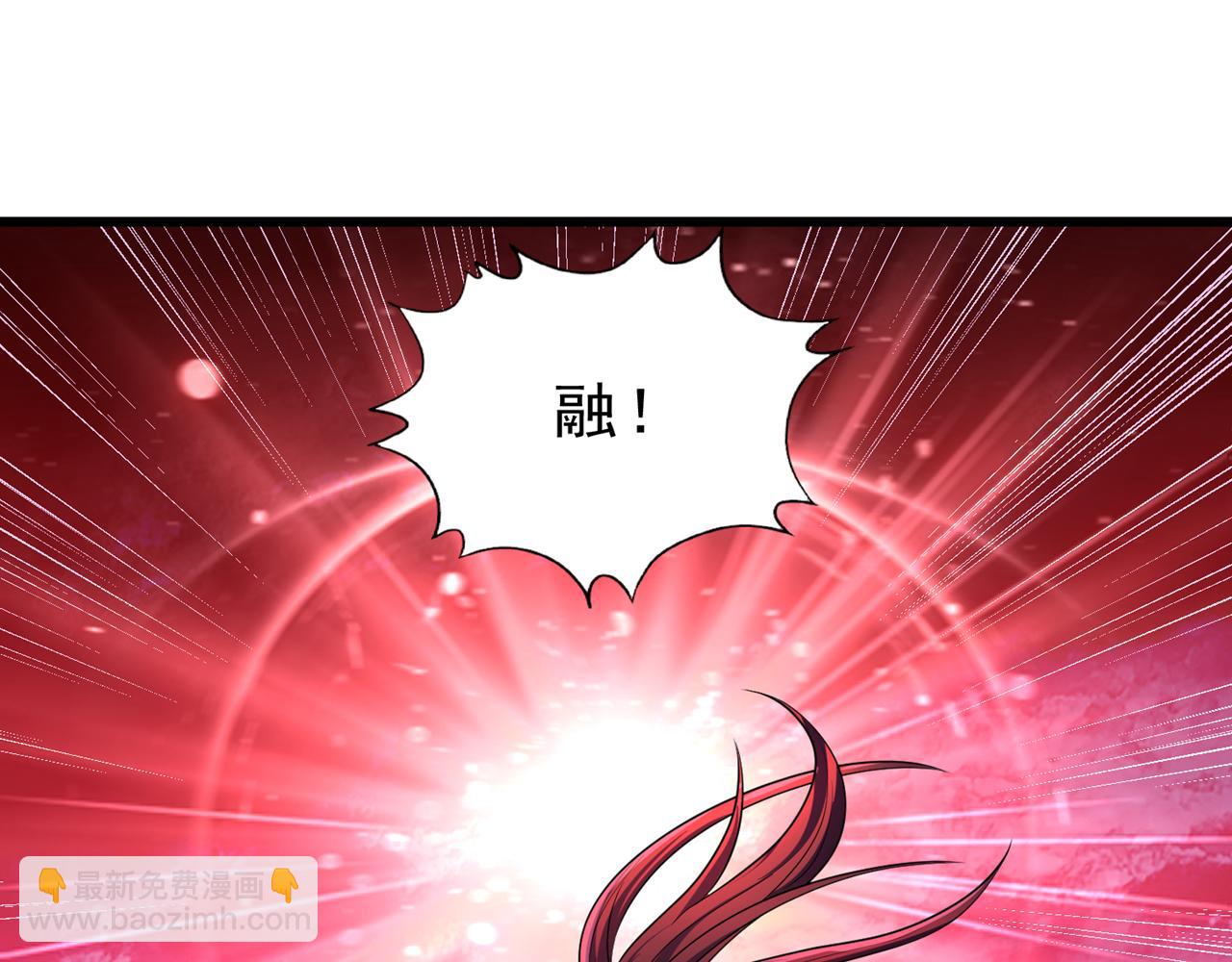 我被困在同一天十萬年 - 第495話 給我徹底消失吧！(3/3) - 5