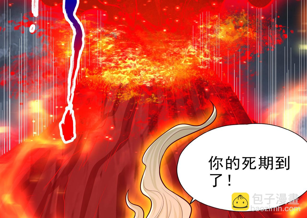 我被困在同一天十萬年 - 第495話 給我徹底消失吧！(3/3) - 2