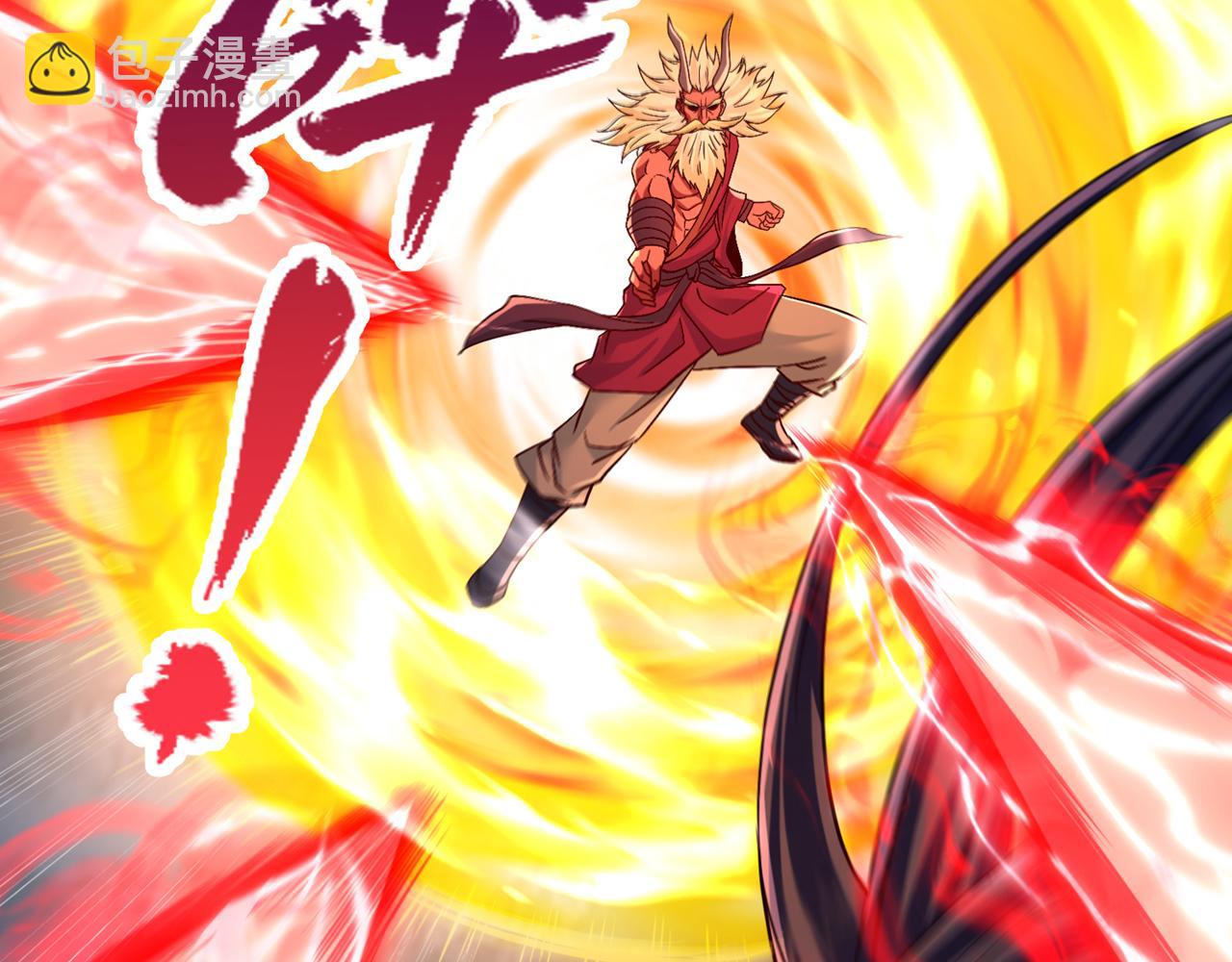 我被困在同一天十萬年 - 第495話 給我徹底消失吧！(1/3) - 4