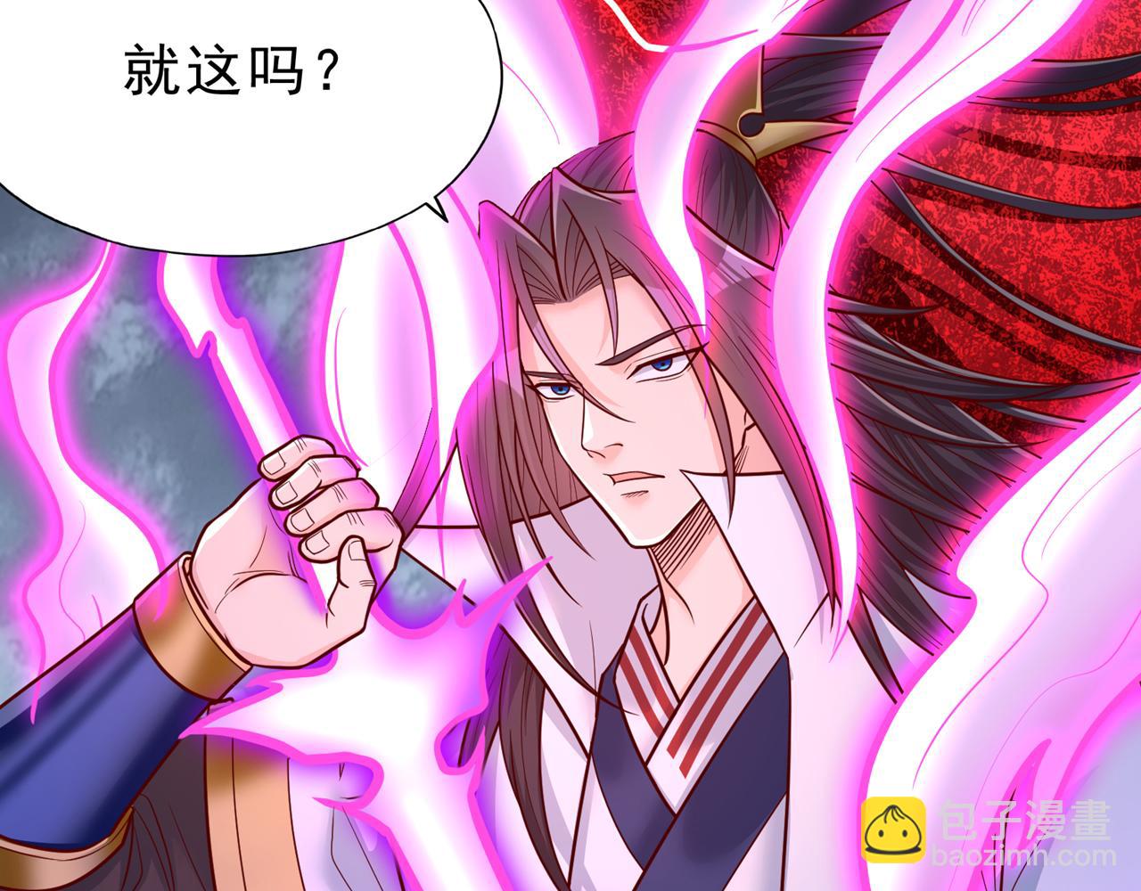 我被困在同一天十萬年 - 第495話 給我徹底消失吧！(3/3) - 1