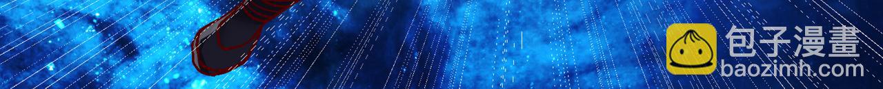 我被困在同一天十萬年 - 第495話 給我徹底消失吧！(1/3) - 4