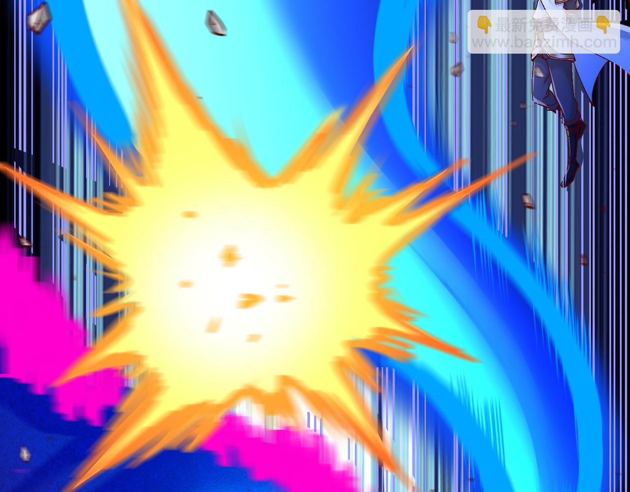 我被困在同一天十萬年 - 第495話 給我徹底消失吧！(1/3) - 4