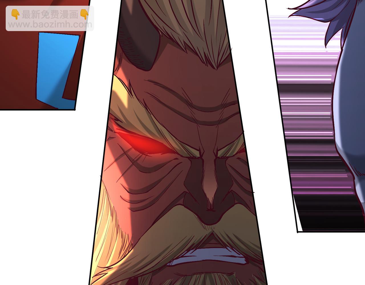 我被困在同一天十萬年 - 第495話 給我徹底消失吧！(1/3) - 2