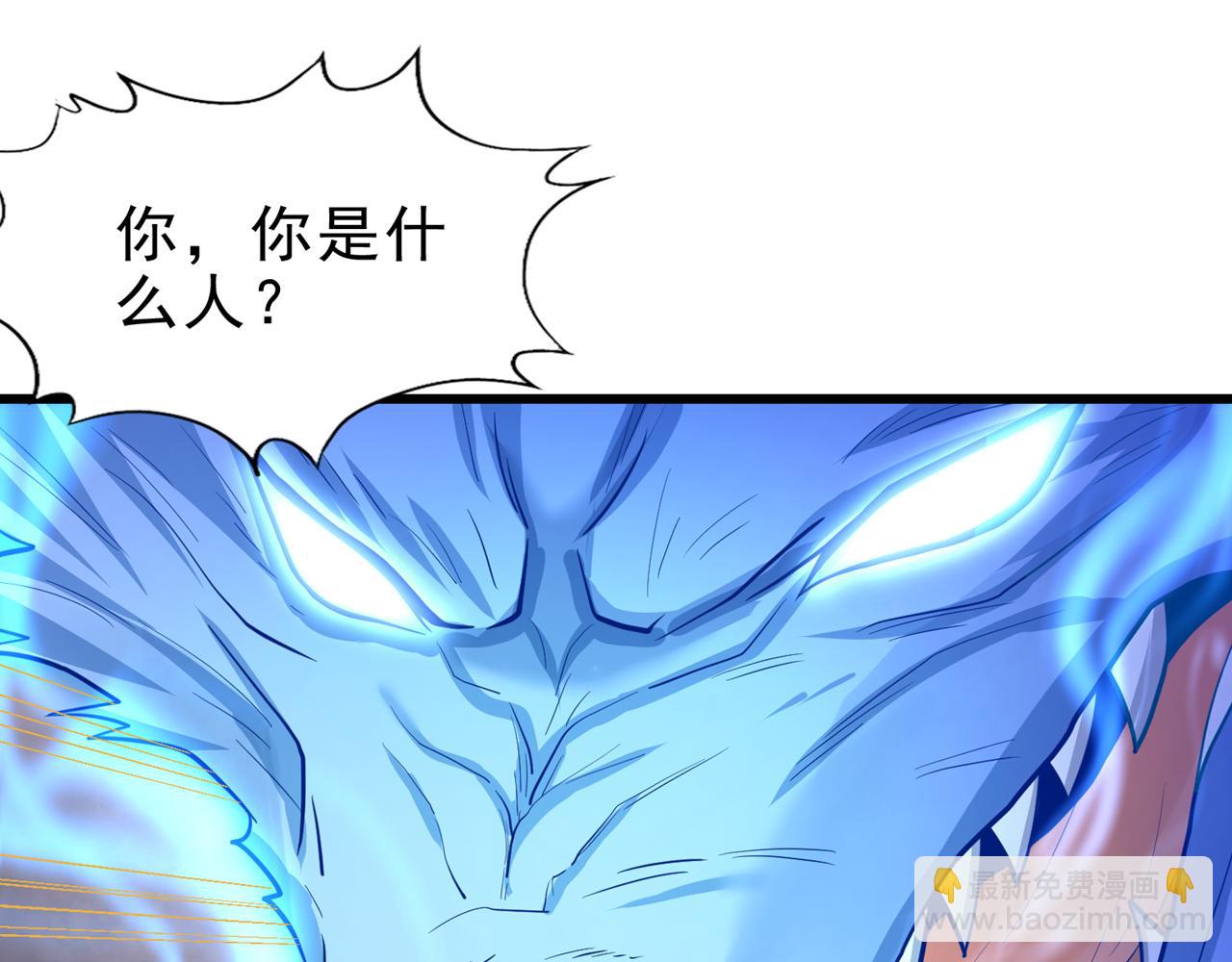 我被困在同一天十萬年 - 第495話 給我徹底消失吧！(2/3) - 6