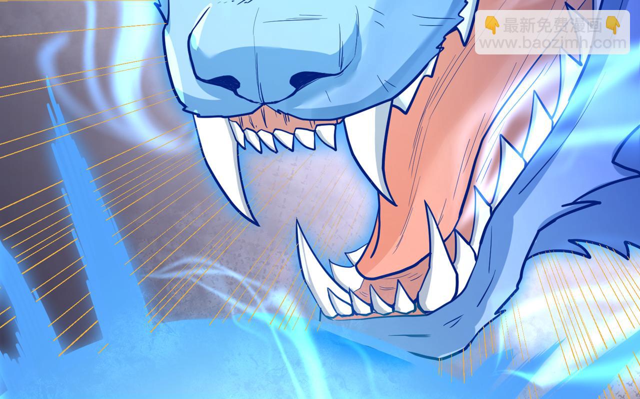 我被困在同一天十萬年 - 第495話 給我徹底消失吧！(2/3) - 7