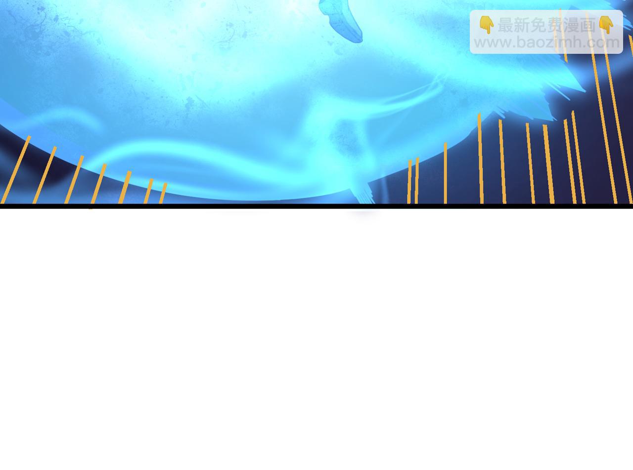 我被困在同一天十萬年 - 第495話 給我徹底消失吧！(2/3) - 1