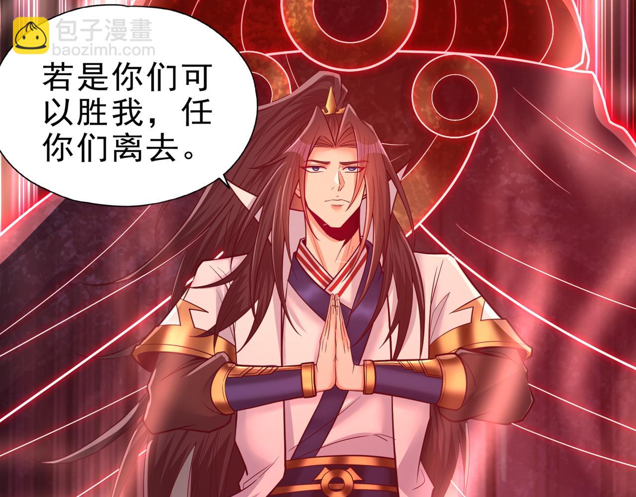 我被困在同一天十萬年 - 第495話 給我徹底消失吧！(2/3) - 4