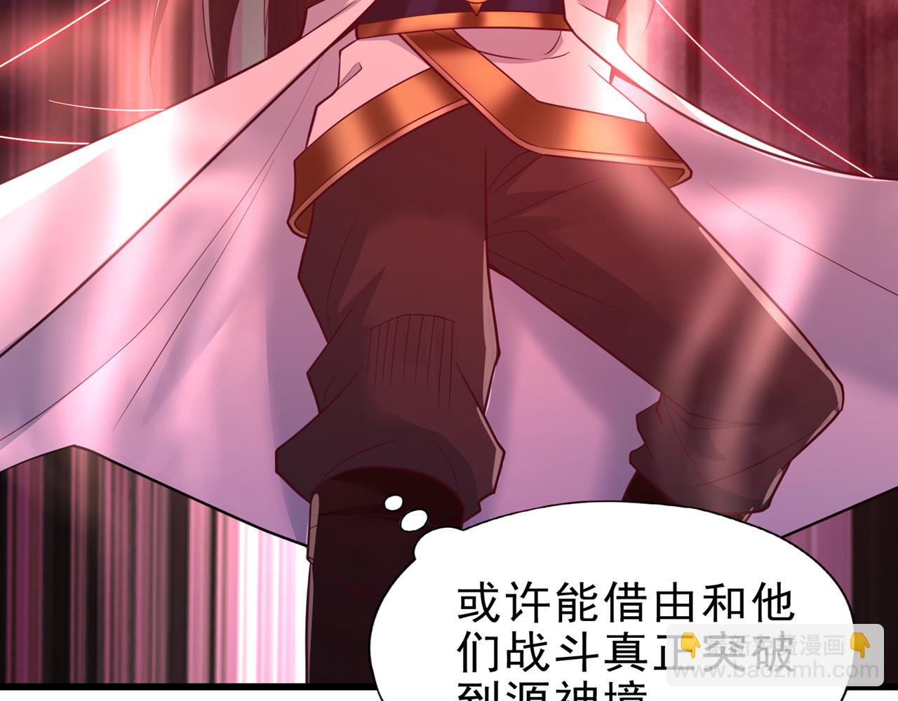 我被困在同一天十萬年 - 第495話 給我徹底消失吧！(2/3) - 5