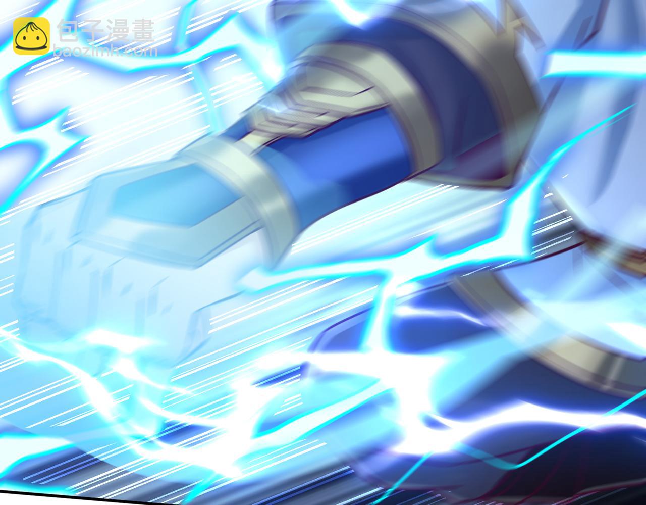 我被困在同一天十萬年 - 第495話 給我徹底消失吧！(1/3) - 6