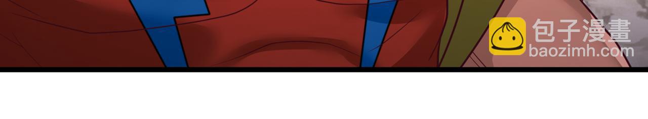 我被困在同一天十萬年 - 第495話 給我徹底消失吧！(2/3) - 1