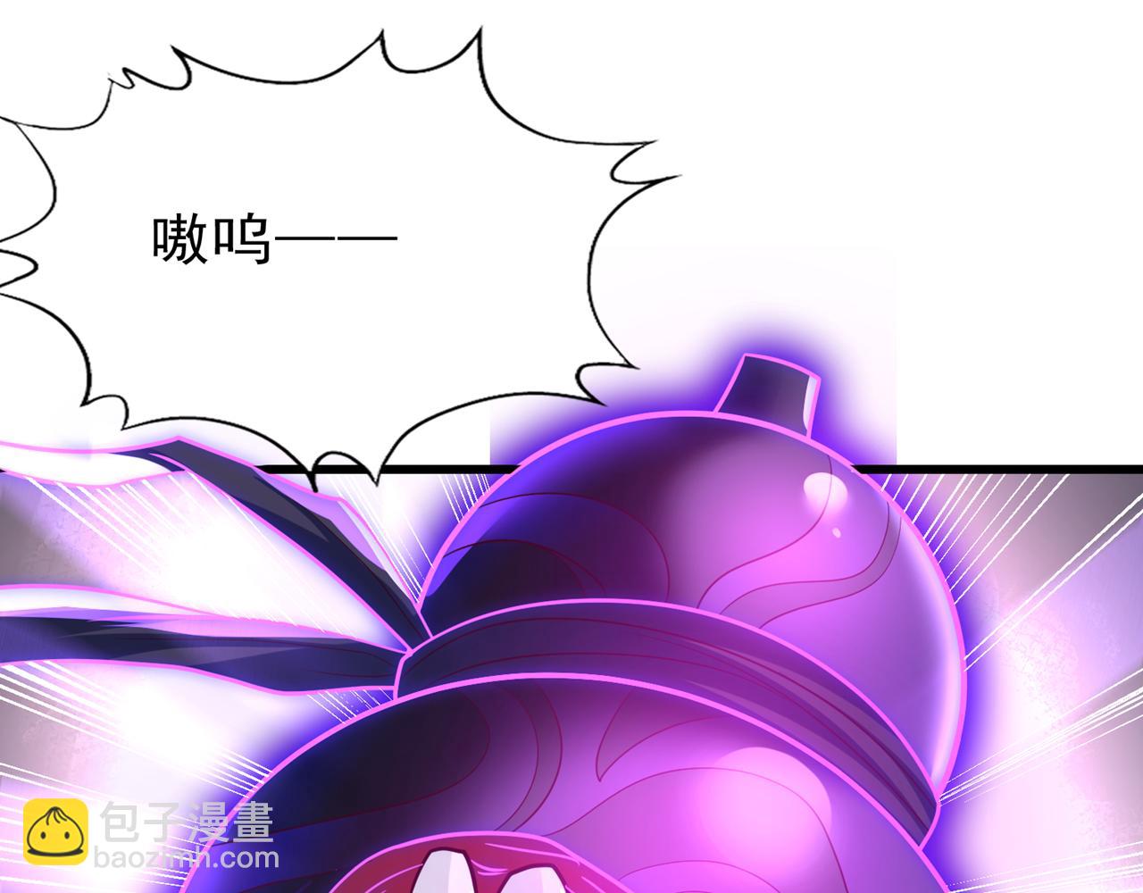 我被困在同一天十萬年 - 第495話 給我徹底消失吧！(2/3) - 2