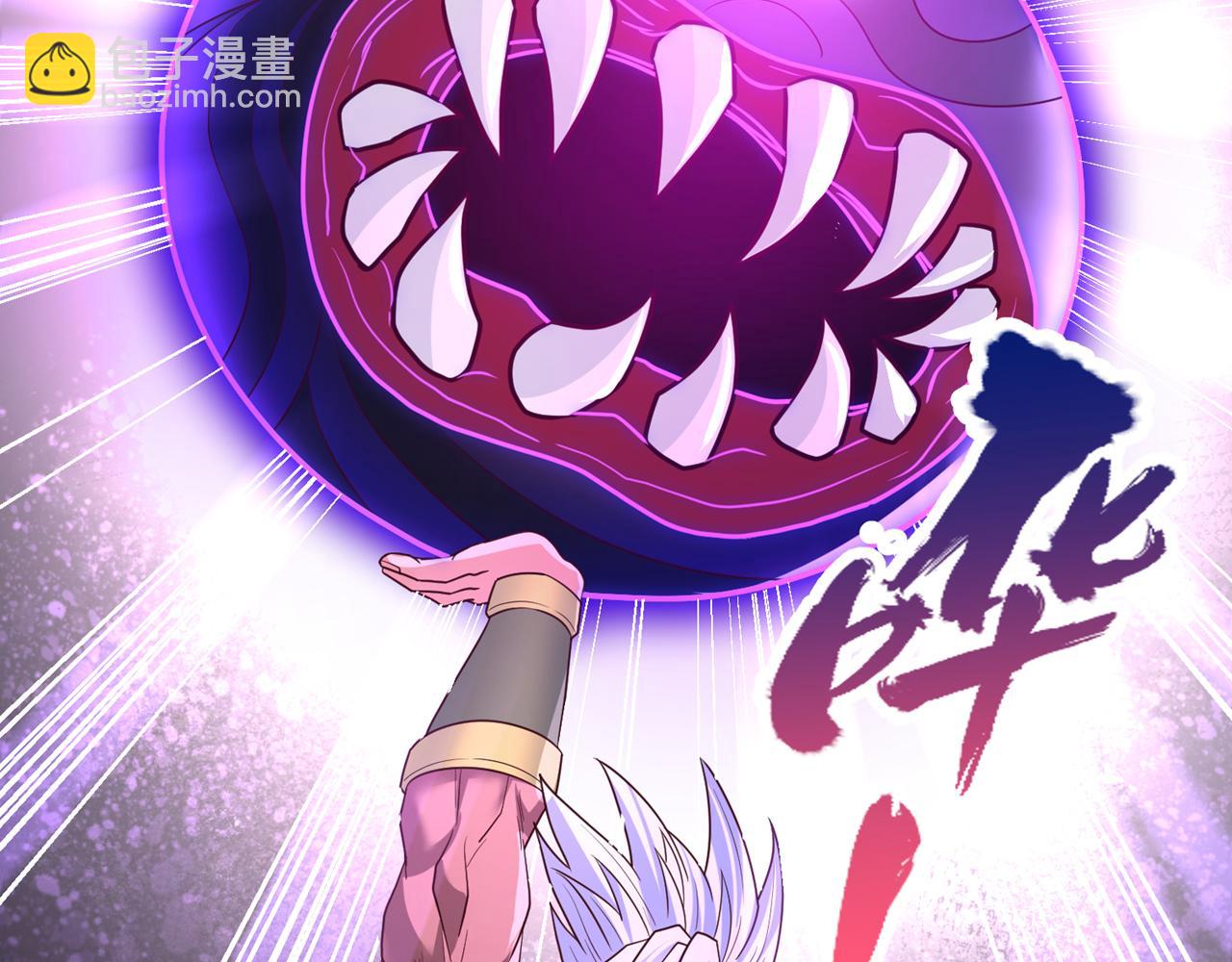 我被困在同一天十萬年 - 第495話 給我徹底消失吧！(2/3) - 3