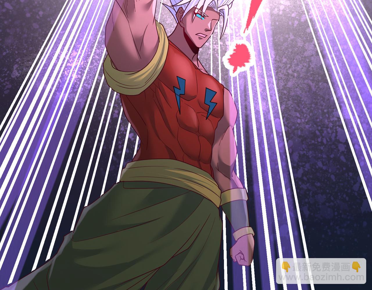 我被困在同一天十萬年 - 第495話 給我徹底消失吧！(2/3) - 4