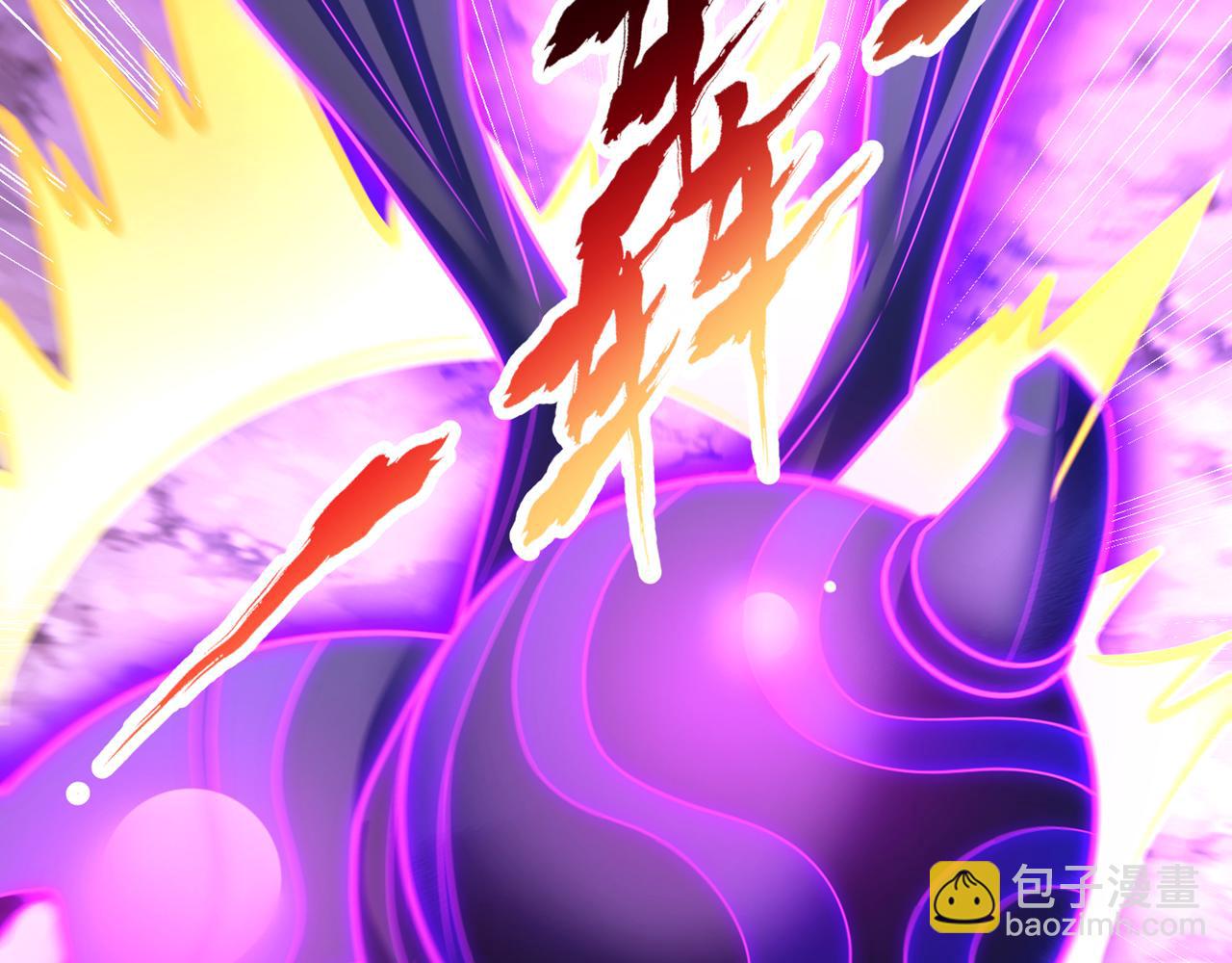 我被困在同一天十萬年 - 第495話 給我徹底消失吧！(2/3) - 8